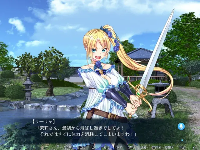 刈魔死神！－刈魔执行乙女队－ 预览图 1