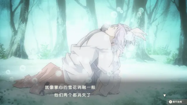 夏目友人帐 ～叶月之记～ 预览图 7