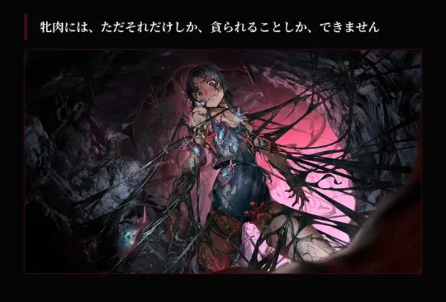 疯狂的潮声～J○异种奸恐怖独白ADV～ 预览图 1