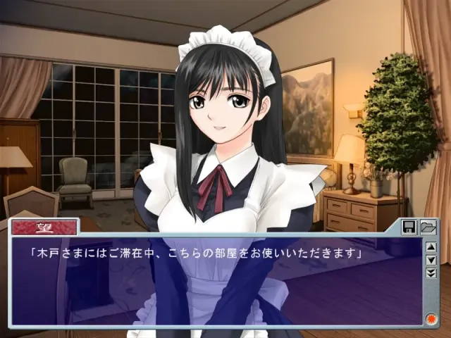 真章 幻夢館 预览图 9