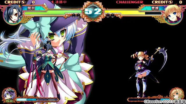 真・恋姫†夢想〜乙女対戦☆三国志演義〜 初回限定版 预览图 16