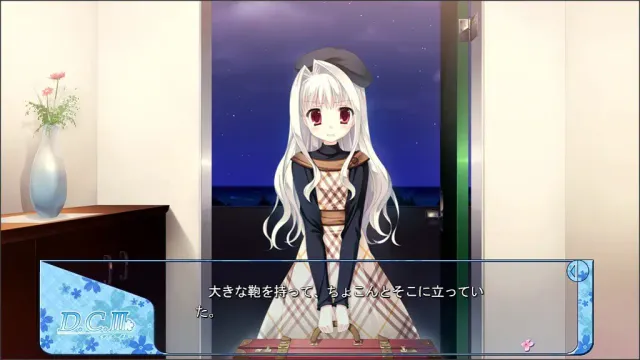 初音岛Ⅲ 预览图 4