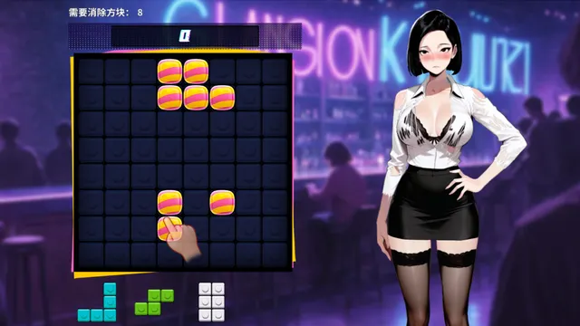 邂逅酒吧2 预览图 5