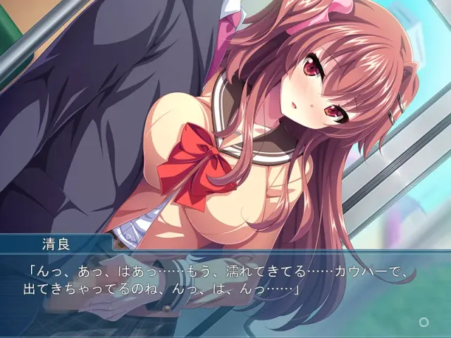 清纯的那姑娘，其实是隐藏婊子 ～随时随地欲情SEX～ 预览图 2