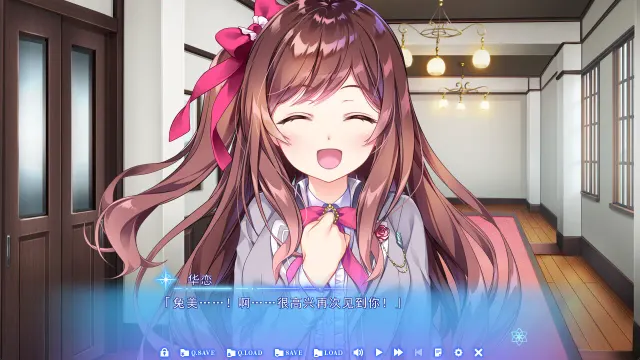 星之少女与六华的姐妹 预览图 4