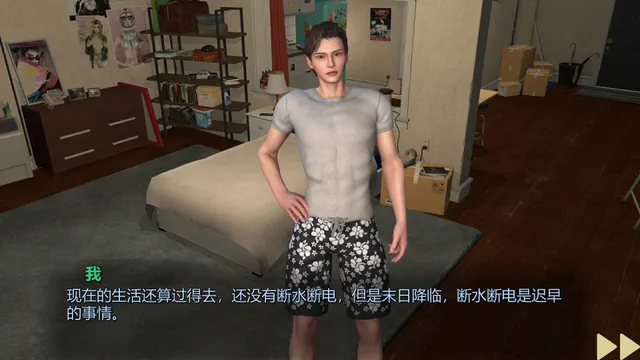 美女，别影响我僵尸末日求生 预览图 11