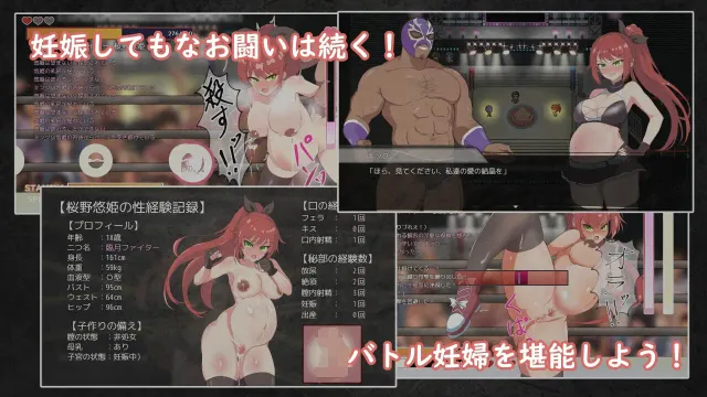 激战公主 预览图 2