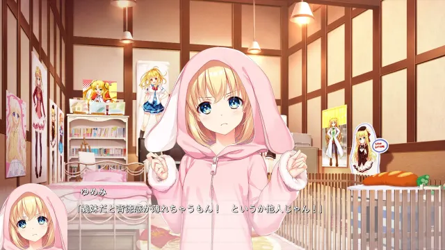 创作少女的恋爱公式 预览图 6