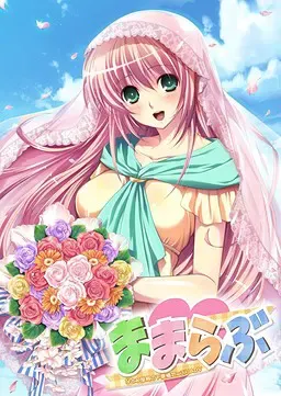 妈妈LOVE 封面