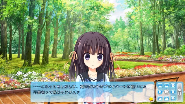 夏恋ハイプレッシャー 预览图 7