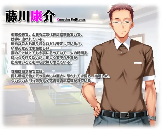 不擅长拒绝他人请求的妻子 预览图 15