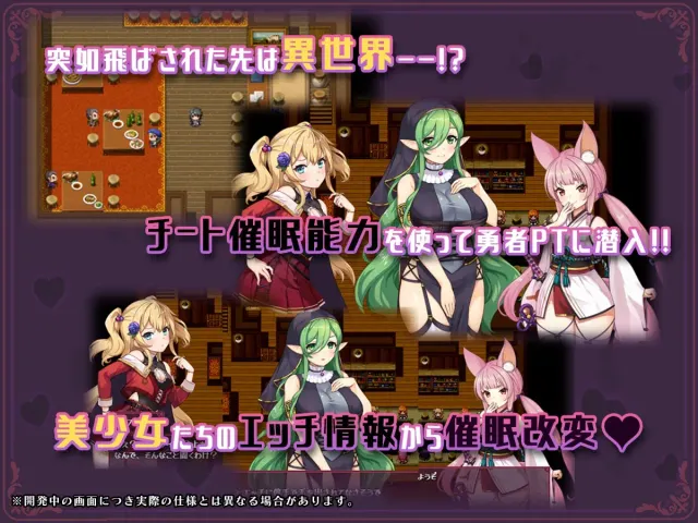 异世界转移后催眠NTR!S级美少女人生毁灭计划! 预览图 1