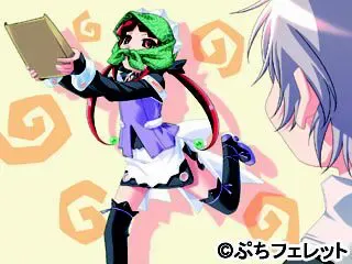 蒲公英之恋 预览图 24