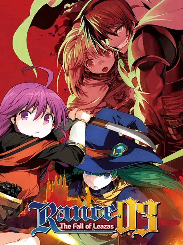 兰斯03 利萨斯陷落 封面