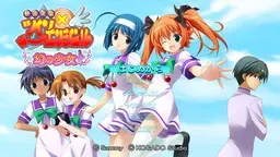 快盗天使双胞胎~幻之少女~ 封面
