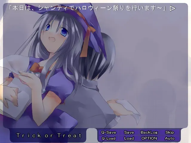 月照 ～Tsuki No Terasu～ 预览图 7
