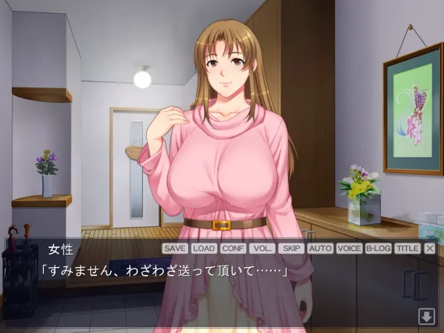 向后辈的妻子撒娇 预览图 1