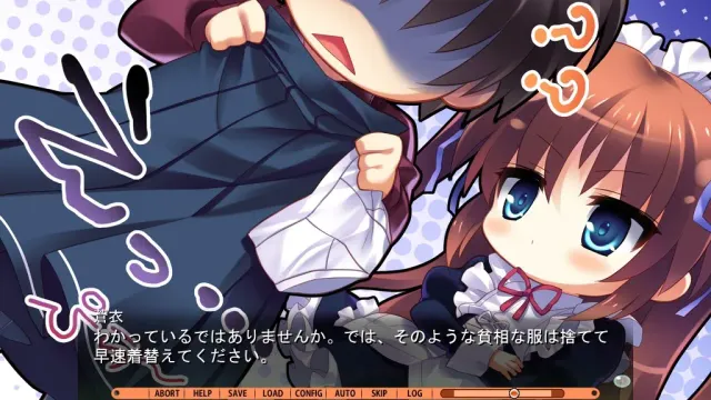 Guardian☆Place ～抖S妹妹与3个新娘～ 预览图 5