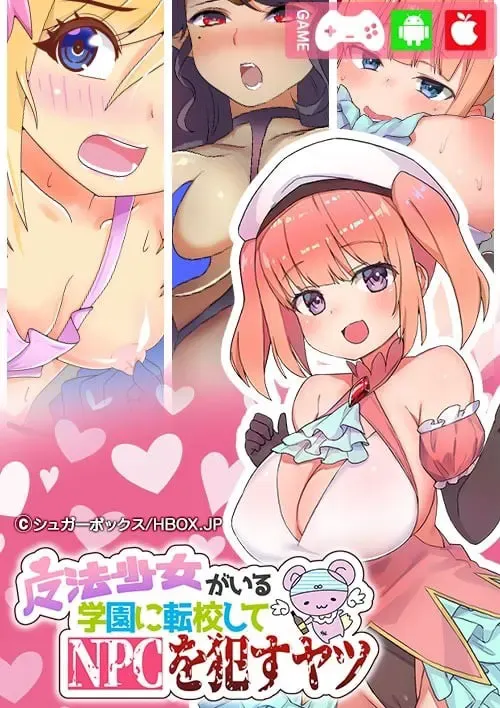 魔法少女阿杏 封面