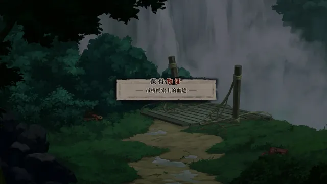 再见断刀 预览图 6