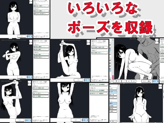 游泳少女诊察模拟器 预览图 4