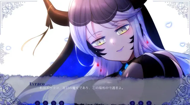 我与苍蓝之森的盲眼魔女 预览图 3