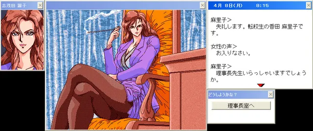 转校生 预览图 3