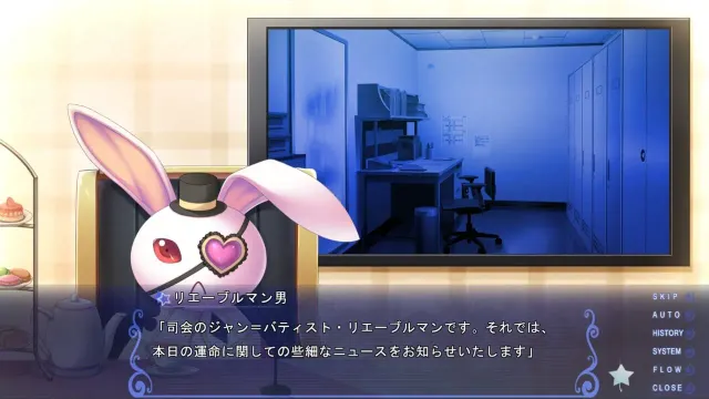 古色迷宫轮舞曲～HISTOIRE DE DESTIN～ 预览图 9