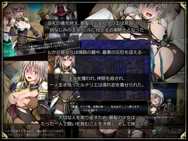 莉莉传说 预览图 11