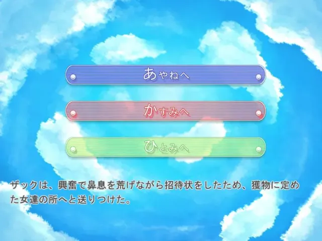 D○AX2～淫欲的度假岛～ 预览图 1