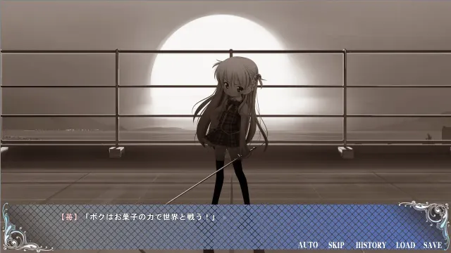 少女与世界与点心之剑 ～Route of ICHIGO 1～ 预览图 5