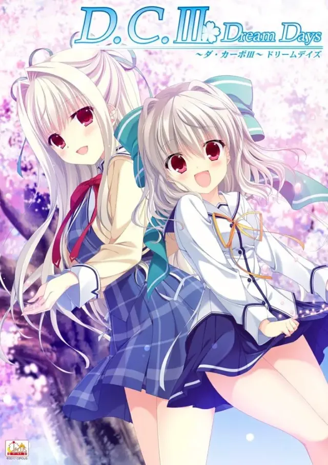 D.C.Ⅲ DreamDays～ダ・カーポⅢ～ドリームデイズ 封面