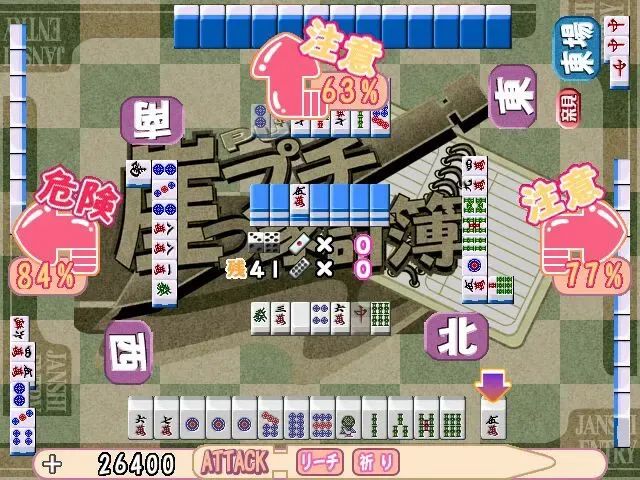 悬崖边的家计簿 预览图 7