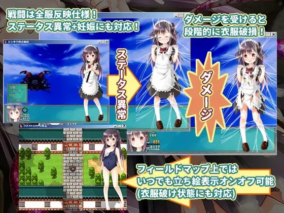 百合华学园退魔录 预览图 1