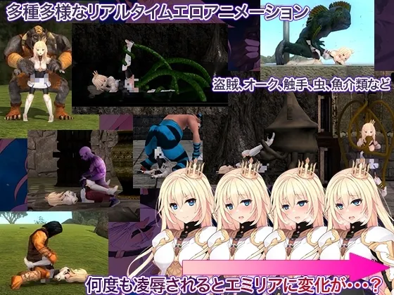プリンセスナイトリデンプション 魔城の霊薬 预览图 2