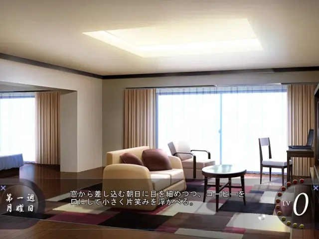 里教师 ～背德的淫悦授课～重置版 预览图 5