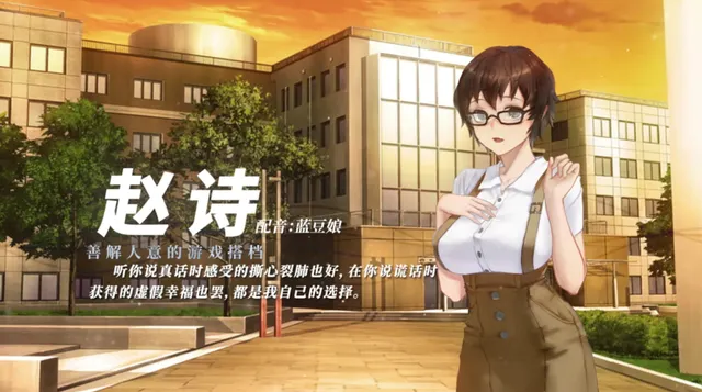 他人世界末 预览图 4