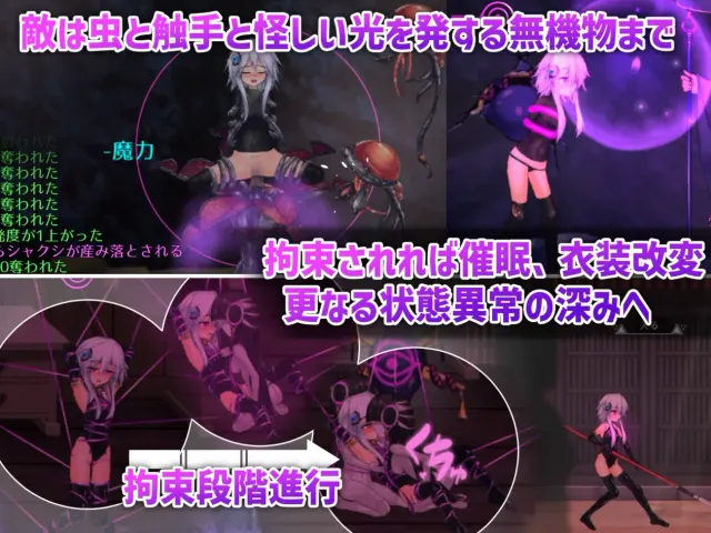 钵那怪异谭 预览图 3