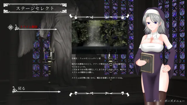 UnHolY PraYeR 预览图 5