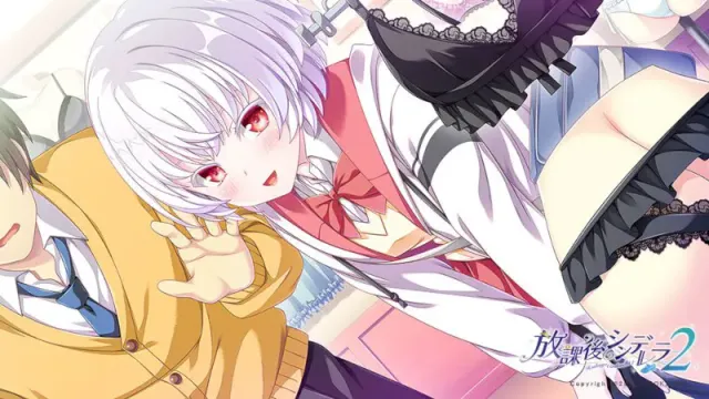 放学后的灰姑娘２ 预览图 22