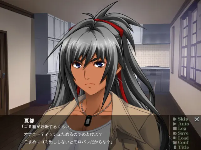 姦染5 ～The Daybreak～ 预览图 3