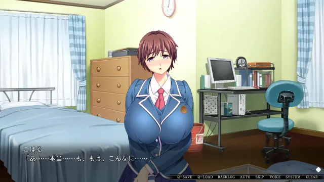 巨乳令娘ＭＣ学园 预览图 3