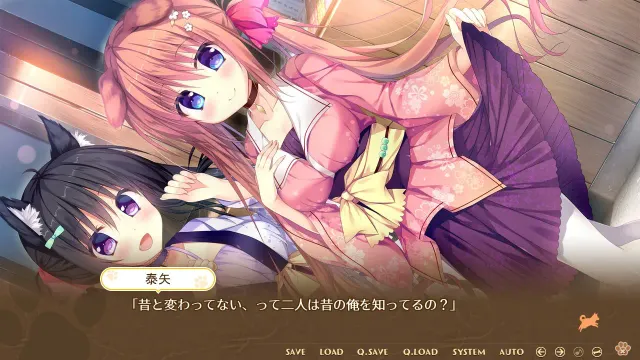 小狗新娘～欢迎光临尾巴摇摇～ 预览图 8