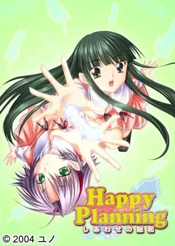 Happy Planning～幸福的总和～ 封面