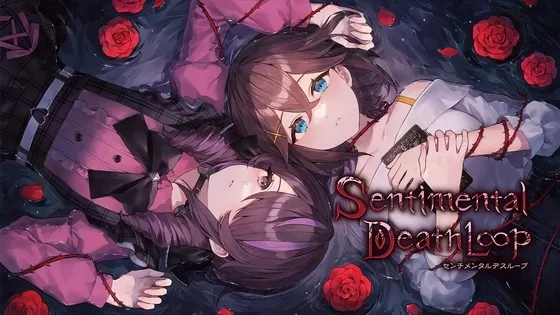 多愁善感死亡轮回 封面