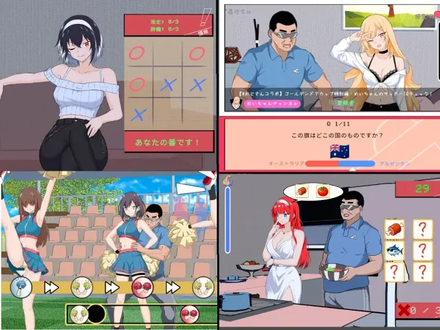 NTR足球 预览图 2