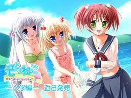 空猫」我变成女孩子了―入学编― 封面
