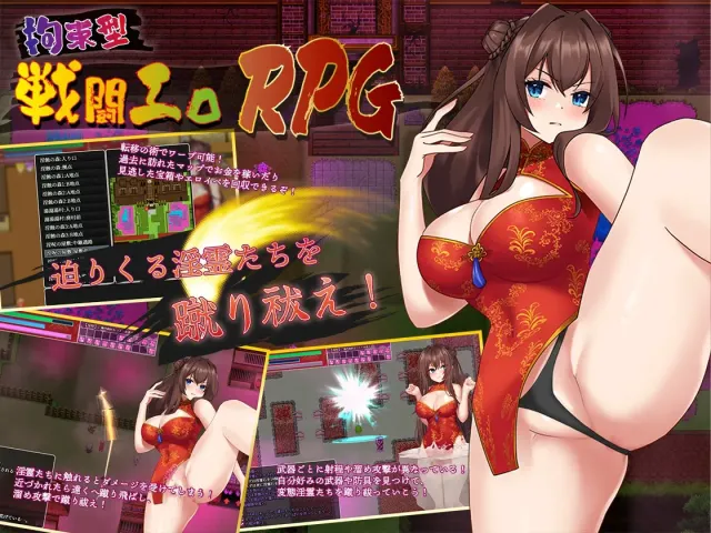 淫灵退魔师小枫 预览图 1