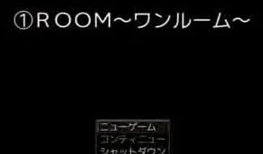 ①room～一间房 封面