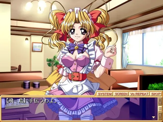 いたずら　ア・ラ・モード 预览图 3